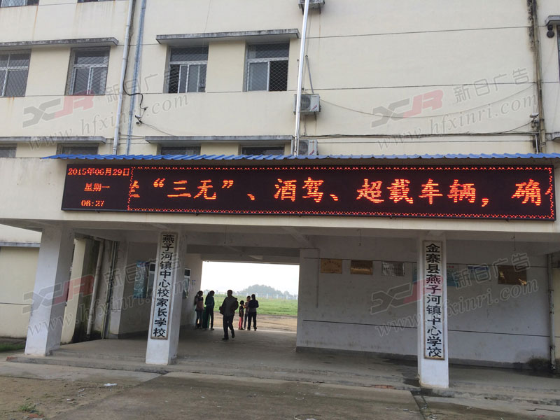 合肥LED灯箱哪家好